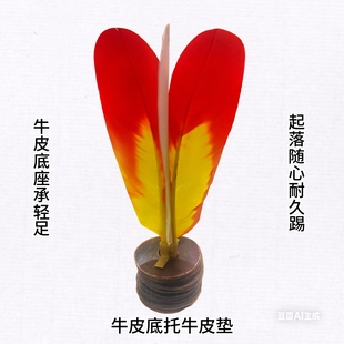 手工牛皮毽子 南派花毽红色羽毛底座承轻足耐久毽球运动送礼物