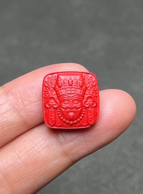 保真天然朱砂扎基拉姆小方牌