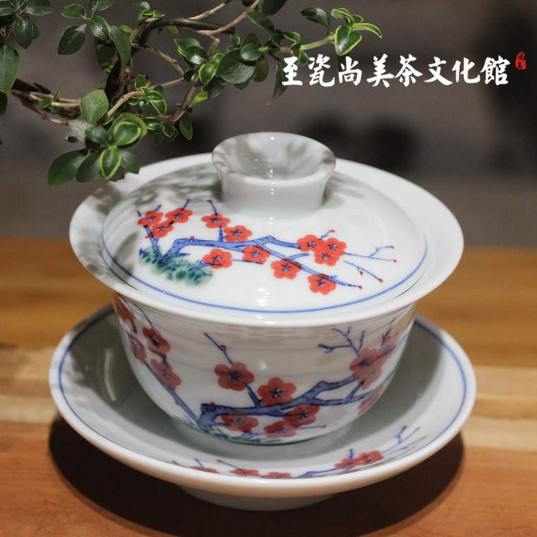 贵和祥经典盖碗京德茶具 釉下彩窑变梅花盖碗三才盖碗景德镇手绘