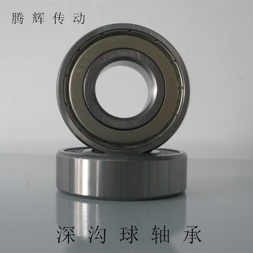 深沟球轴承6000 6001 6002 6003 6004 6005 6006 6007 6008ZZ/2RS