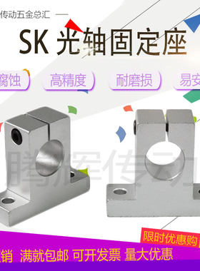 支撑座立式铝支架固定座