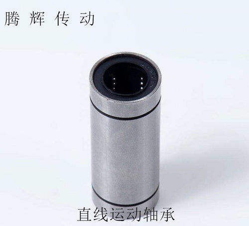 加长lm6luu直线运动轴承