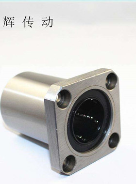 直线轴承 方法兰LMK6 8 10 12 13 16 20 25 30 35 40 50 60UU