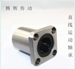直线轴承 方法兰LMK6 60UU