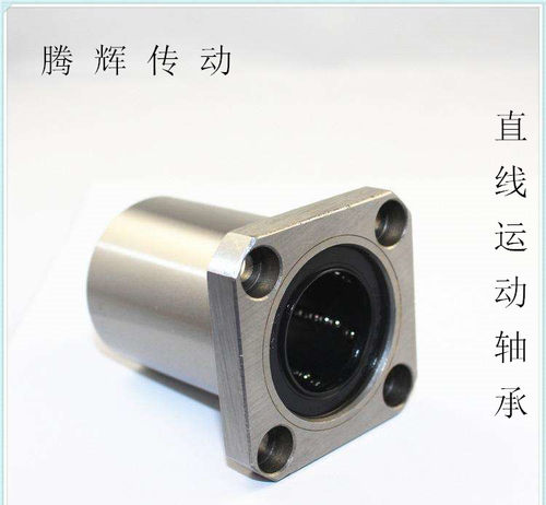 直线轴承lmk660uu直线轴承