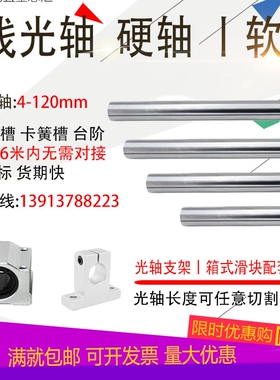 直线滑块光轴滑块SC标准加长箱式轴承直线轴承scs 80