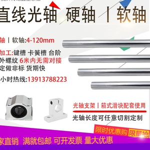 直线滑块光轴滑块SC标准加长箱式轴承直线轴承scs 80