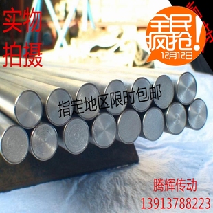直线光轴 镀硬轴 加硬镀铬棒 高频淬火 直径6到60MM直线导轨促销