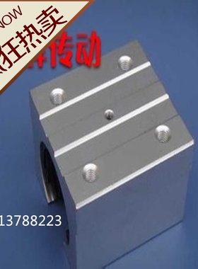 直线开口箱式滑块SBR10 12 16 20 25 30 35 40 50