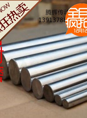 直线光轴/镀铬硬轴/加硬轴镀铬棒/直径35 38 40 45 50 55 60 65