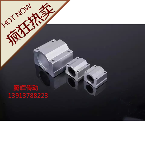 轴承光轴箱式滑快镀洛棒