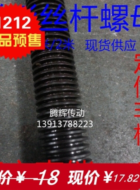 正牙T型丝杆 梯形丝杆螺母 右旋 螺杆丝杆Tr36 38 40 45 50 55 60