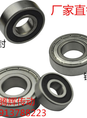 精密批量人本轴承更优惠