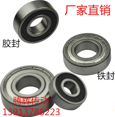 精密批量人本轴承更优惠