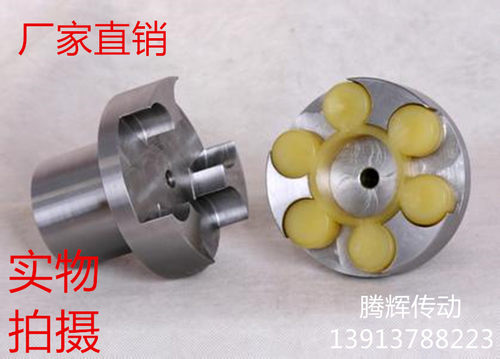 XL LX星型联轴器 ML LM梅花联轴器 弹性联轴器 45钢厂家直销现货