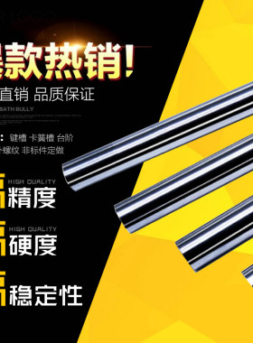 直线导轨镀铬60mm光轴