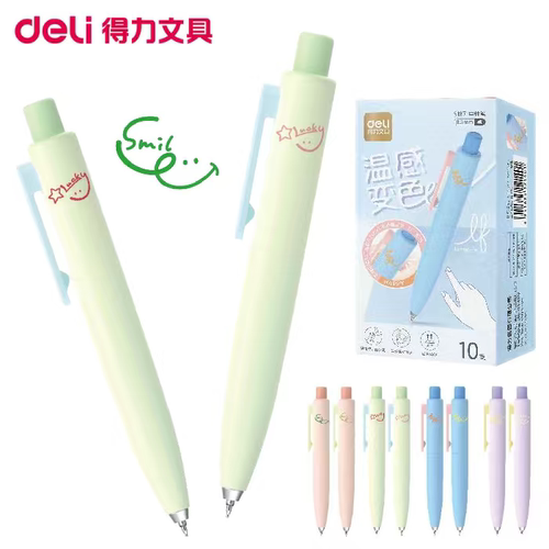 得力温感变色中性笔0.5mm按动笔ST笔头学生用刷题笔口袋笔签字笔