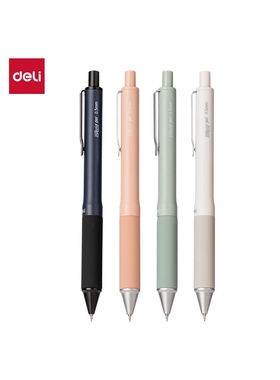 得力A99液态硅胶按动中性笔0.5mm低重心学生双珠ST速干刷题中性笔