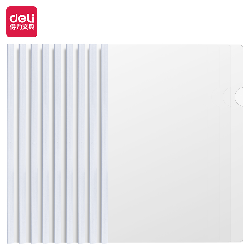 得力5538抽杆夹文件夹A4拉杆夹透明资料夹策划报告夹6mm办公收纳