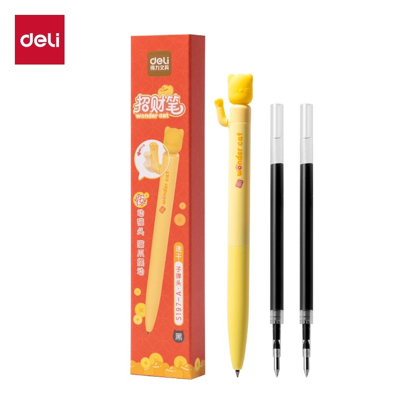 得力S197-A招财笔按动中性笔0.5mm速干子弹头(黑)(1笔+2芯/盒)