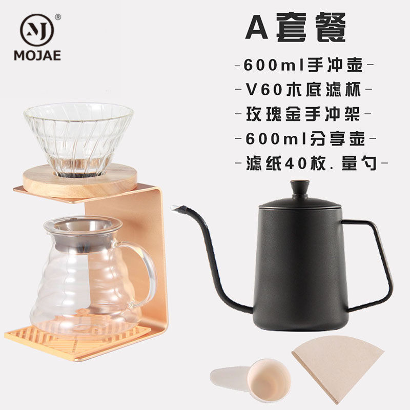 MOJAE/摩佳手冲咖啡壶套装手冲架V60滤杯+分享壶家用器具咖啡壶|msdalam kategori pinggan mangkuk, kopi, periuk kopi - dari Buy2taobao.com untuk memberikan perkhidmatan ejen Taobao profesional membeli
