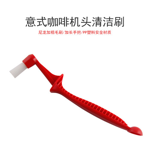 咖啡机清洁刷意式冲煮头清洁刷弯头硬毛刷防烫尼龙毛刷咖啡机配件 - 封面