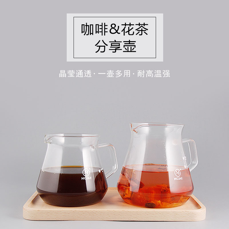 咖啡分享壶一壶一杯一人耐热玻璃花茶壶咖啡壶套装家用 梵蒂咖啡器具 淘优券
