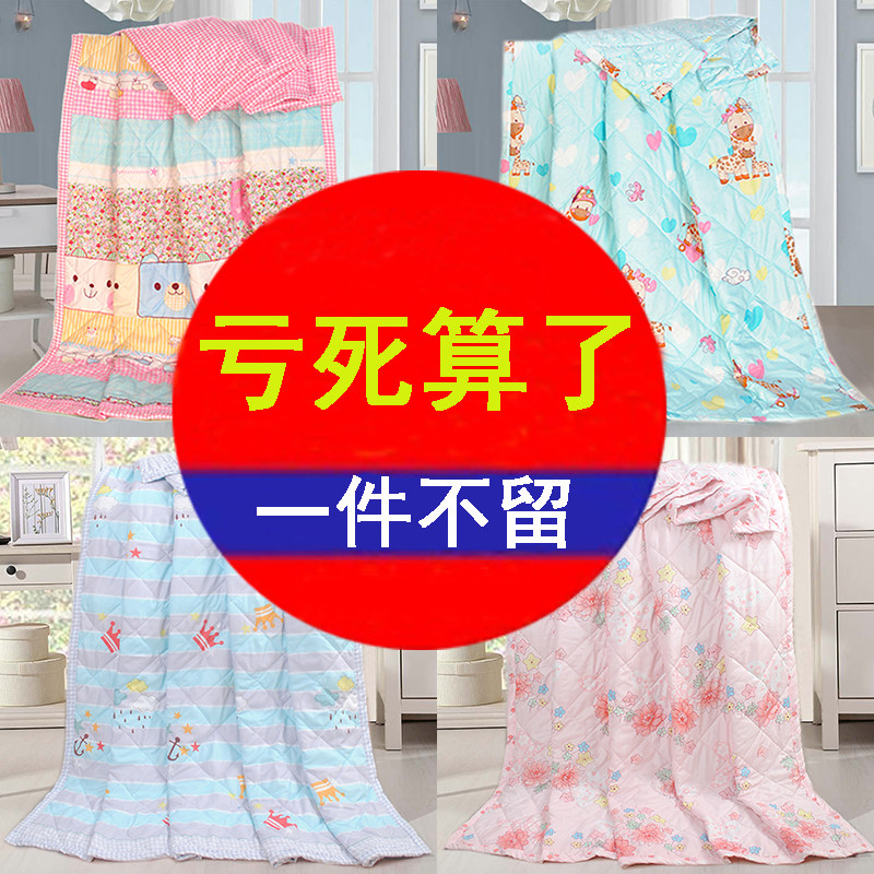 空调被学生幼儿园单双人春秋
