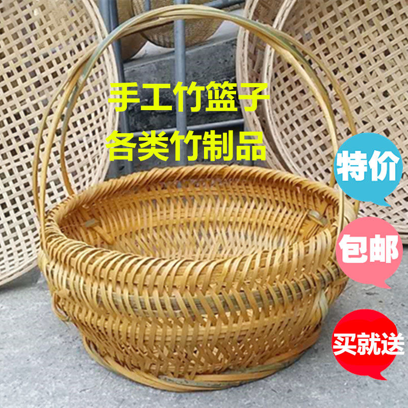 竹制品 竹编 竹篓竹篮子 收纳篮 储物筐 摘菜竹篮 花竹篮 水果篮