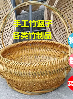 竹制品竹编竹篓竹篮子摘菜花