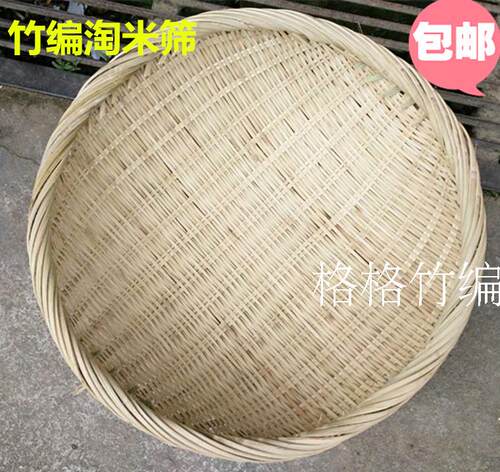纯手工编织竹篮 竹编水果篮竹篓淘米篮竹筐竹箩 青篾淘米筛竹制品 - 封面