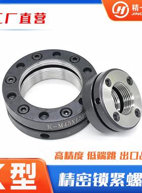 K型轴向精密螺帽并滚珠丝杠螺母 M17M18M20M22M24M25M26M27M28M30