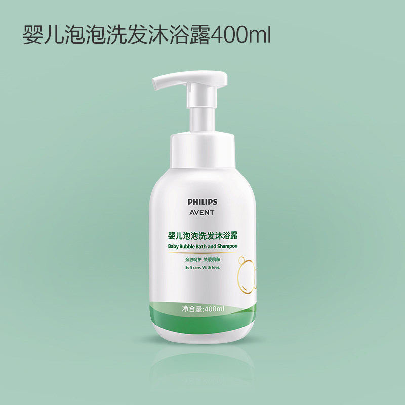 AVENT新安怡婴幼儿沐浴露洗发水二合一新生宝宝专用儿童洗头洗澡,婴童洗护,洗发水,淘宝优惠券,粉丝福利购,淘宝优惠卷