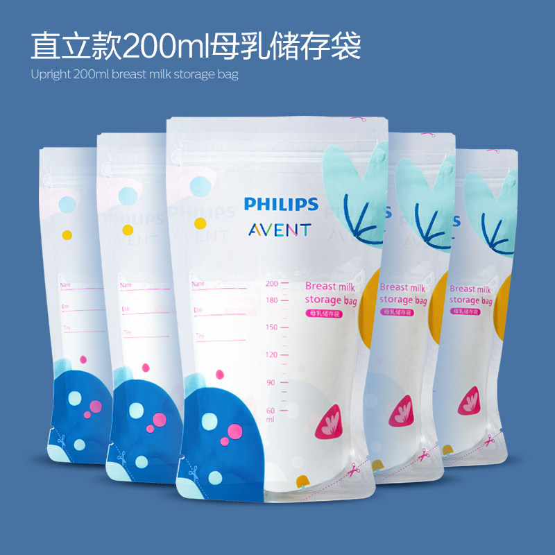 安全可靠 新安怡储奶袋冰箱母乳专用保鲜袋便携一次性大量储存奶