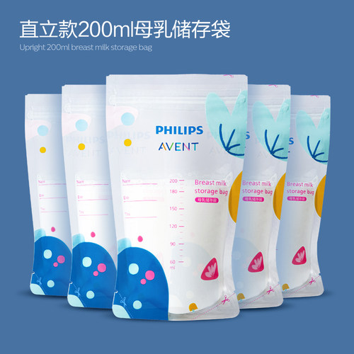 安全可靠 新安怡储奶袋冰箱母乳专用保鲜袋便携一次性大量储存奶