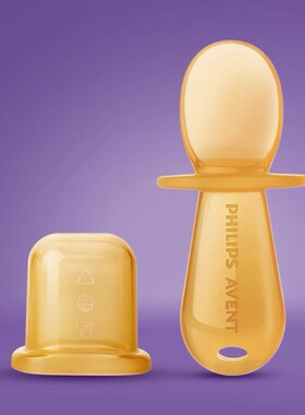 AVENT新安怡新生婴儿勺子宝宝硅胶软勺学吃饭自主训练勺进食儿童