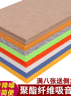 聚酯纤维吸音板墙面装饰幼儿园毛毡隔音板琴房KTV录音棚装修材料