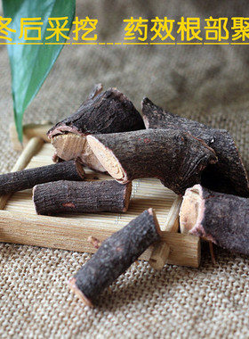 酸枣根 秦岭野外生长枣树根 酸枣仁根新货 正品老根500g 中药材