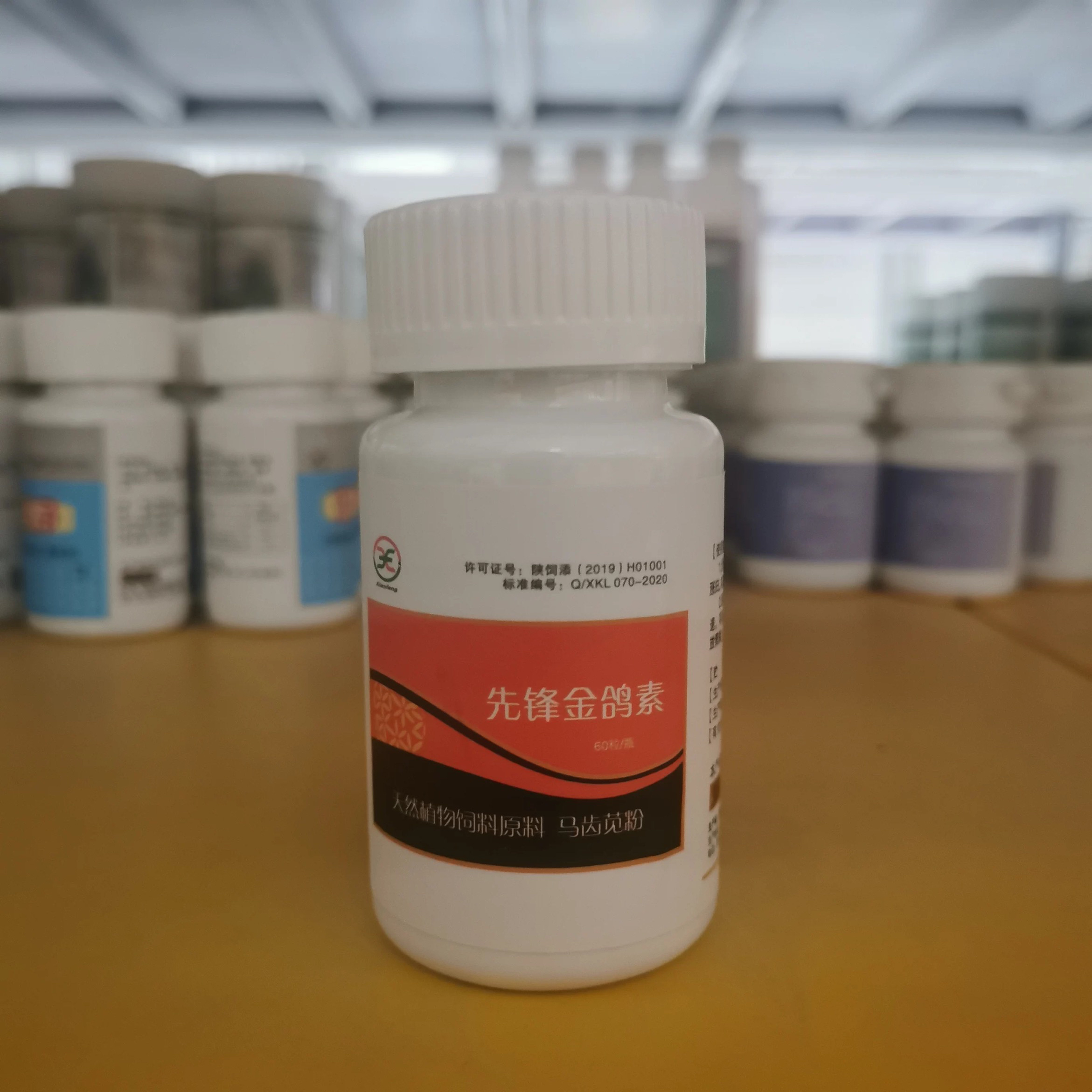 先锋金鸽素60粒胶囊赛鸽子嗉囊炎腺病毒积食积水呕吐下痢不吃保健