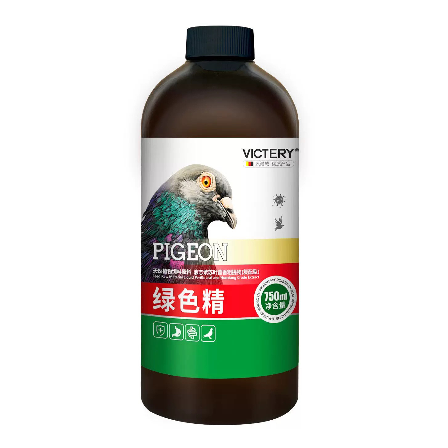 汉诺威新品绿色精750毫升清火去火鸽子药赛鸽信鸽清热夏季降火暑