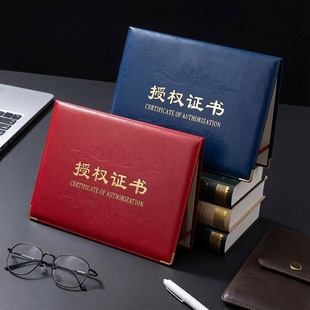 授权证书外壳A4皮面封面制作商加盟横放PU红蓝色战略合伙人协议签