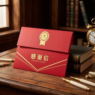 感谢信外壳感谢状封面A4摆台款感恩感谢证书纪念牌裱框信封医生表