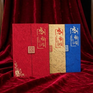 感谢信外壳A4感恩函三折致谢函防控纪念志愿服务幼儿园红蓝色证书