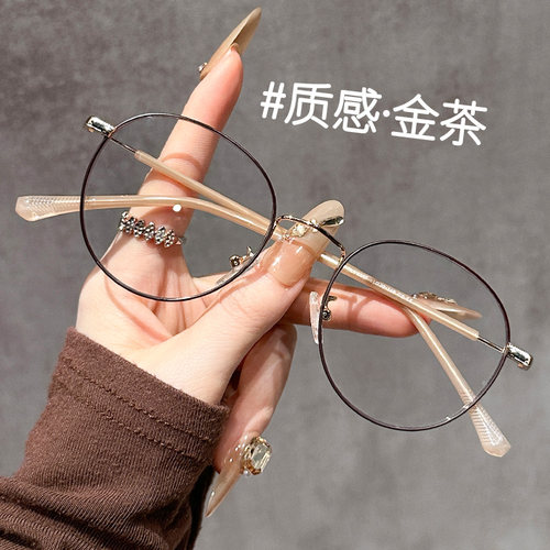 卡斯堡港风茶色超轻近视眼镜