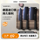 OOU女士菜刀家用刀具厨房厨师专用切肉切片刀锋利小菜刀不锈钢