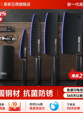 OOU刀具套装厨房专用菜刀组合厨具全套切菜刀家用德国钢厨刀一套