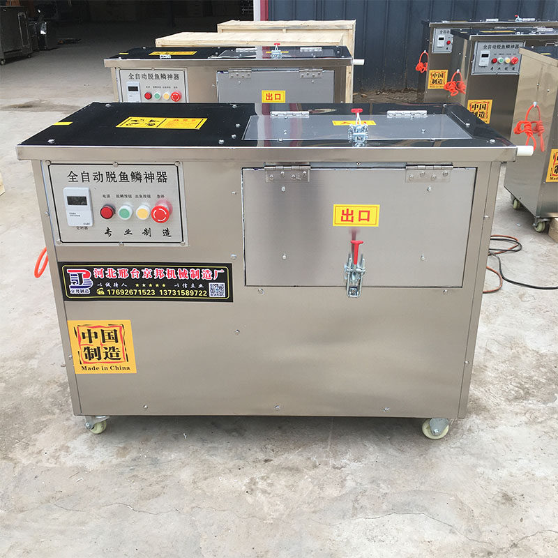 电动杀鱼机商用脱鱼鳞机大小型全自动去鱼鳞开背开肚一体打鱼鳞机,厨房/烹饪用具,鱼鳞刨,淘宝优惠券,粉丝福利购,淘宝优惠卷