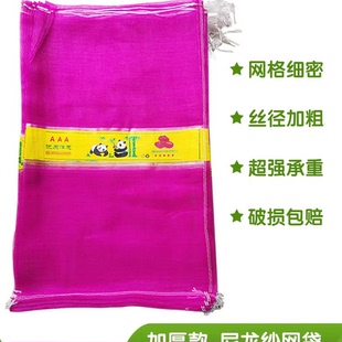 装洋葱网袋加厚塑料编织加密小网眼大号纱网袋子抽绳束口蒜袋网兜