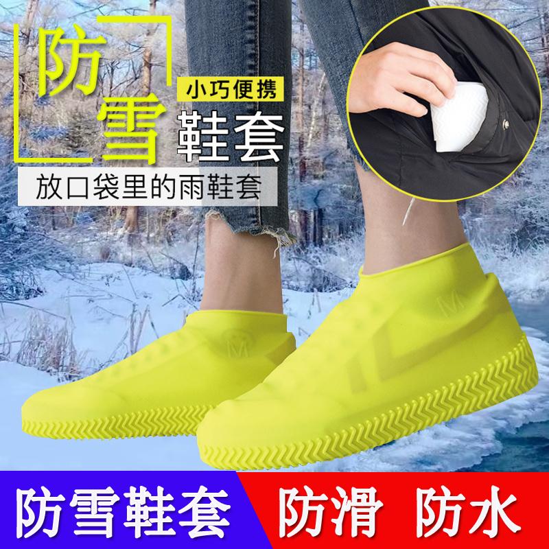 防雪鞋套防水防滑冬季东北成人儿童腿套雪地冬天户外登山徒步雪套