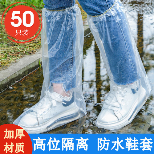 一次性雨鞋套防雨鞋套加厚
